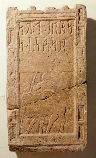 Funerary Stela Depicting the Deceased on a Camel, from Yemen by Himyarite
